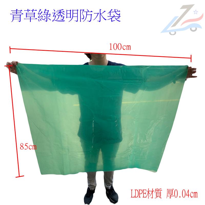 【誠都牌】™️機車椅墊罩 防水 加厚款 透明防塵套 行李箱 家具 棉被收納袋 通用型【台灣製👍】-細節圖6