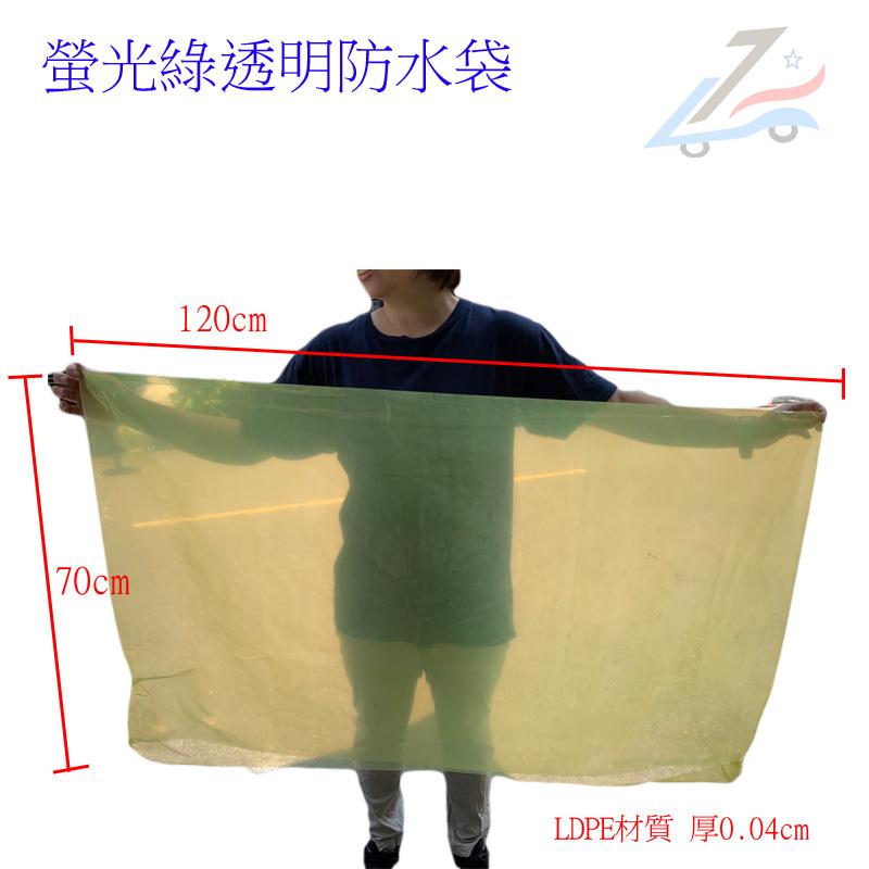 【誠都牌】™️機車椅墊罩 防水 加厚款 透明防塵套 行李箱 家具 棉被收納袋 通用型【台灣製👍】-細節圖7