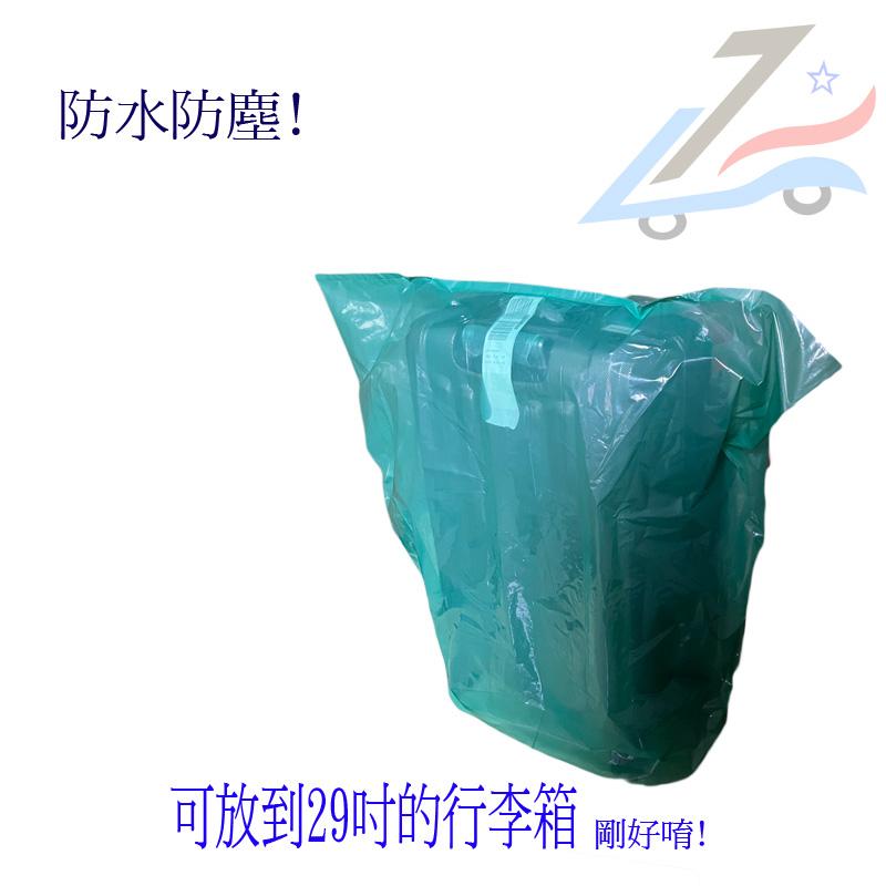 【誠都牌】™️機車椅墊罩 防水 加厚款 透明防塵套 行李箱 家具 棉被收納袋 通用型【台灣製👍】-細節圖8