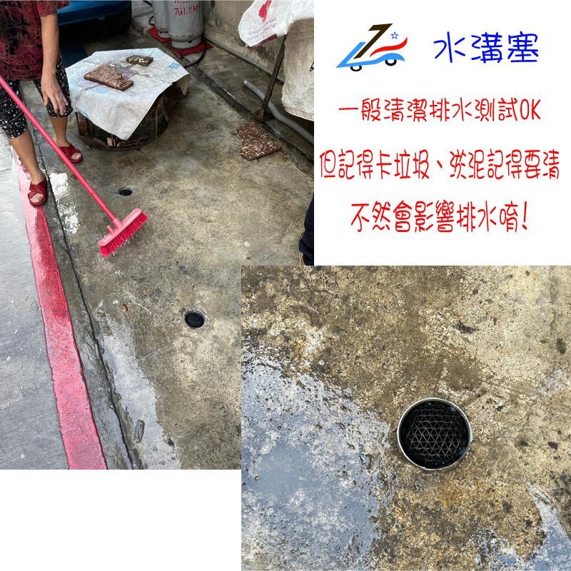 多種規格【誠都牌™️】防蚊子 擋蟑螂 杜絕蛾納 小飛蟲 圓形水溝孔 水溝洞 專利款 住家門口的洞【台灣製👍】-細節圖6