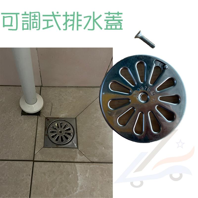 【誠都牌】排水孔蓋 精品衛浴 高密度可調不鏽鋼 防蟑 防臭地板 .可開啟關閉落水頭 ㊣專利 (附1.9公分螺絲）-細節圖2