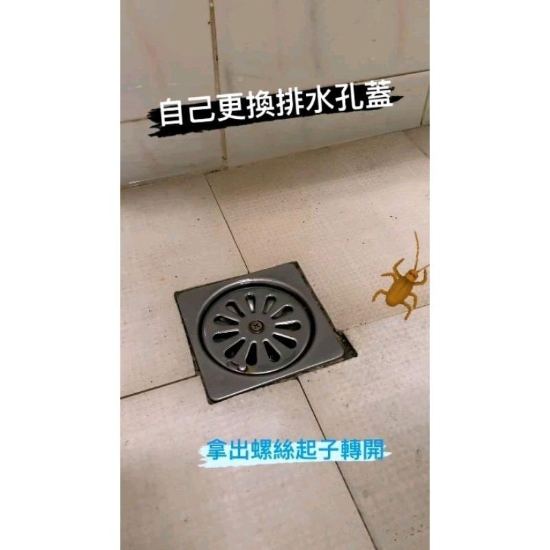【誠都牌】排水孔蓋 精品衛浴 高密度可調不鏽鋼 防蟑 防臭地板 .可開啟關閉落水頭 ㊣專利 (附1.9公分螺絲）-細節圖6