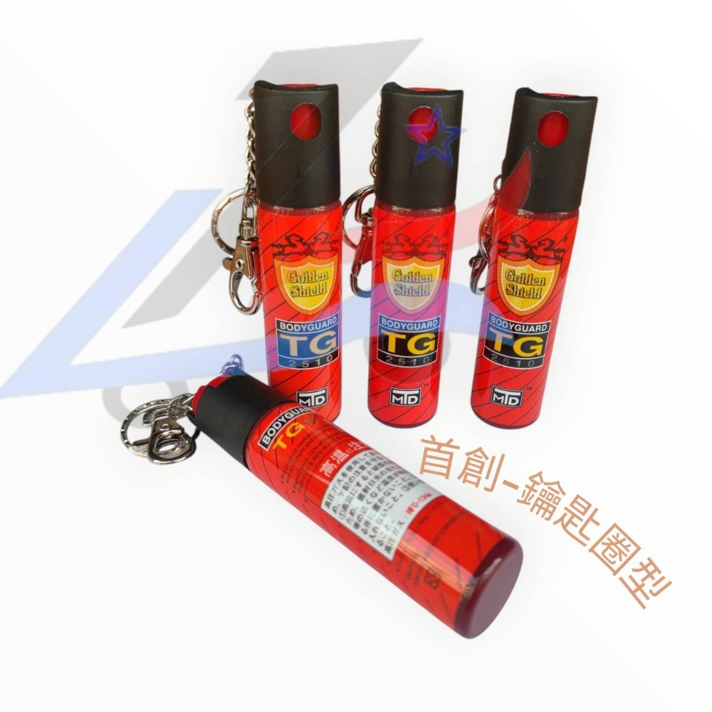 【誠都牌™️】金盾防狼噴霧劑｜25cc/40cc/230cc 鑰匙圈型防身器｜台灣製造 隨身安全保護-規格圖8