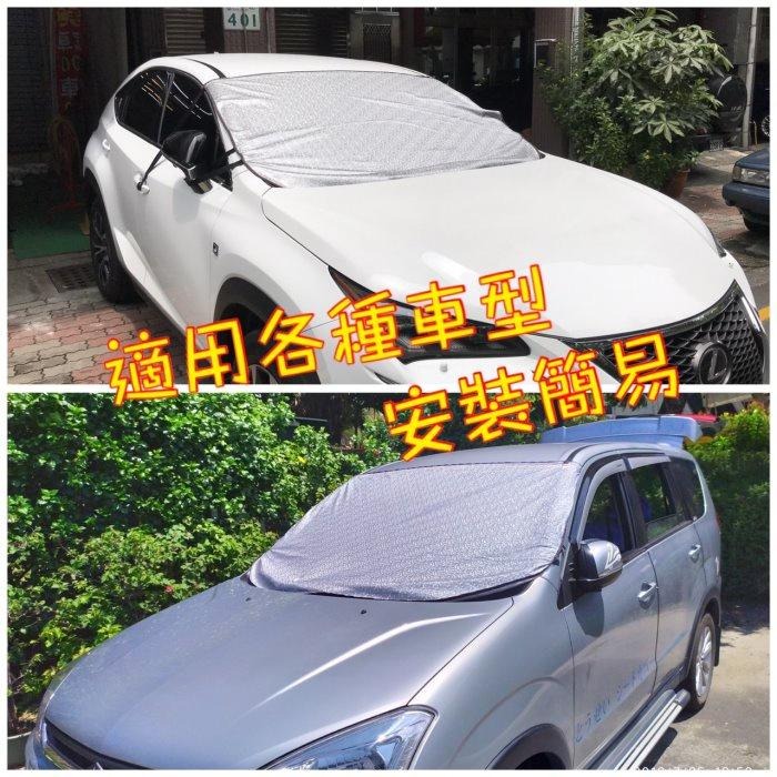 【誠都牌™️】汽車前擋遮陽隔熱 防曬抗UV 內裝防老化 降溫【台灣製👍】-細節圖4