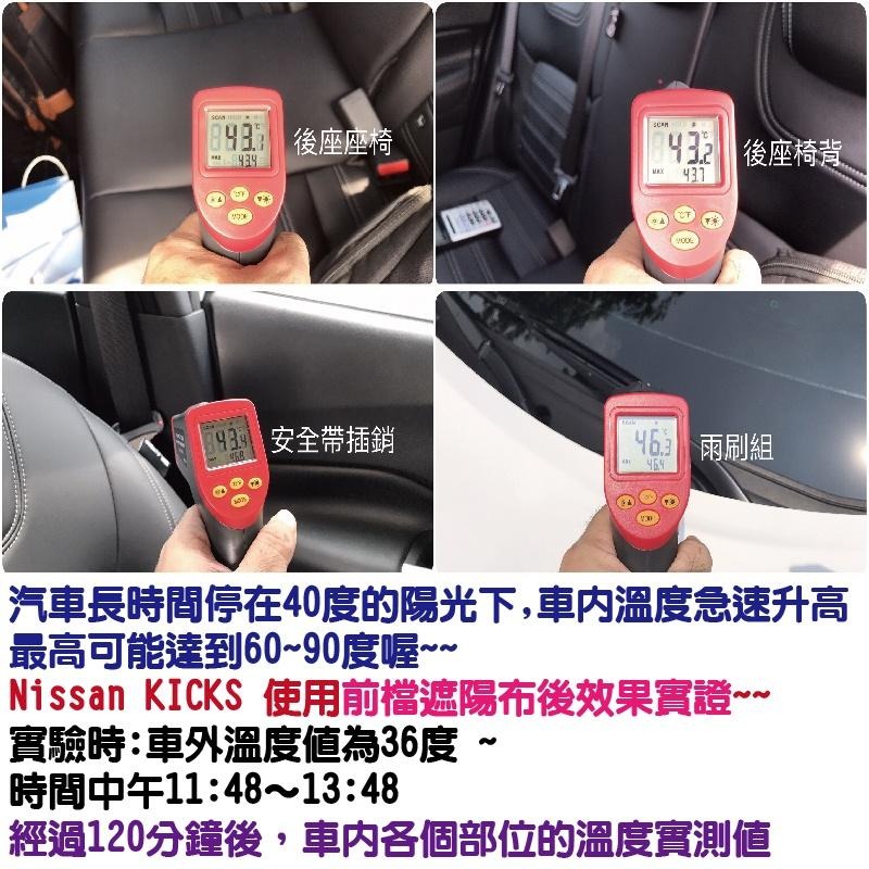 【誠都牌™️】汽車前擋遮陽隔熱 防曬抗UV 內裝防老化 降溫【台灣製👍】-細節圖9