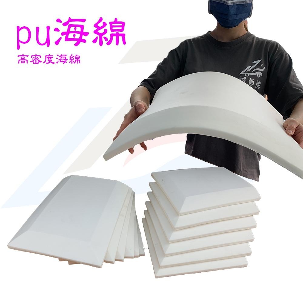 HR高回彈泡棉【誠都牌™️】高密度泡棉 改椅墊專用 海綿 DIY 沙發坐墊加厚 寵物枕 增加椅墊軟度-細節圖4