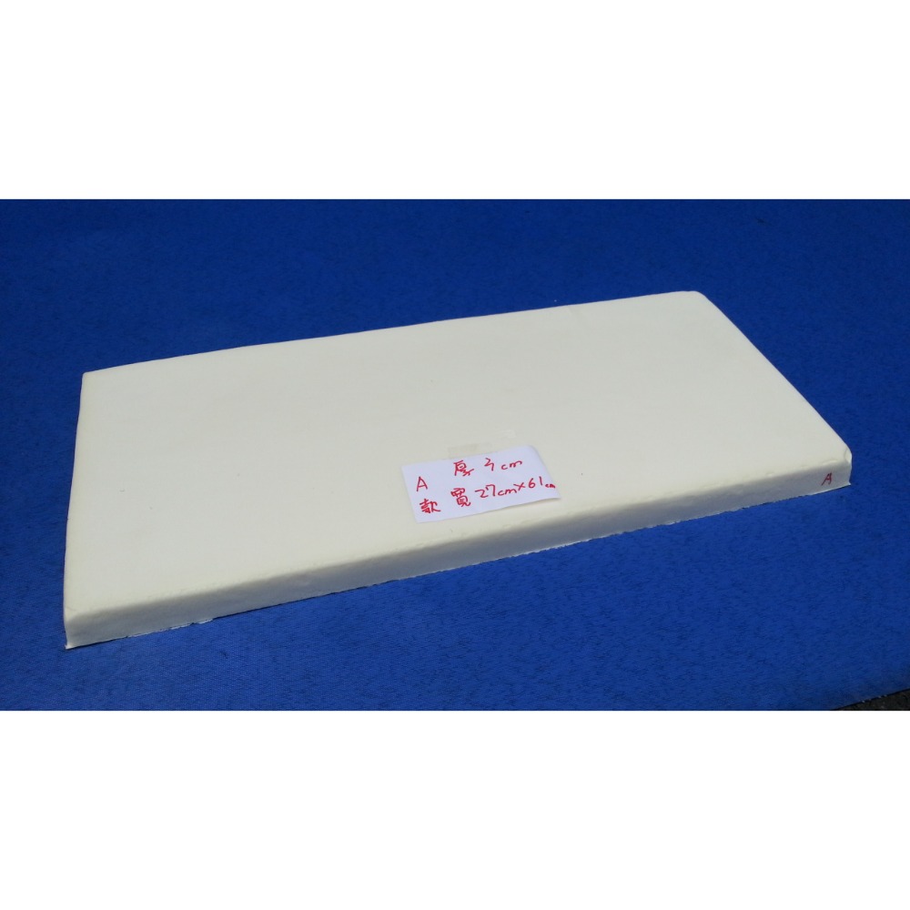 HR高回彈泡棉【誠都牌™️】高密度泡棉 改椅墊專用 海綿 DIY 沙發坐墊加厚 寵物枕 增加椅墊軟度-規格圖9