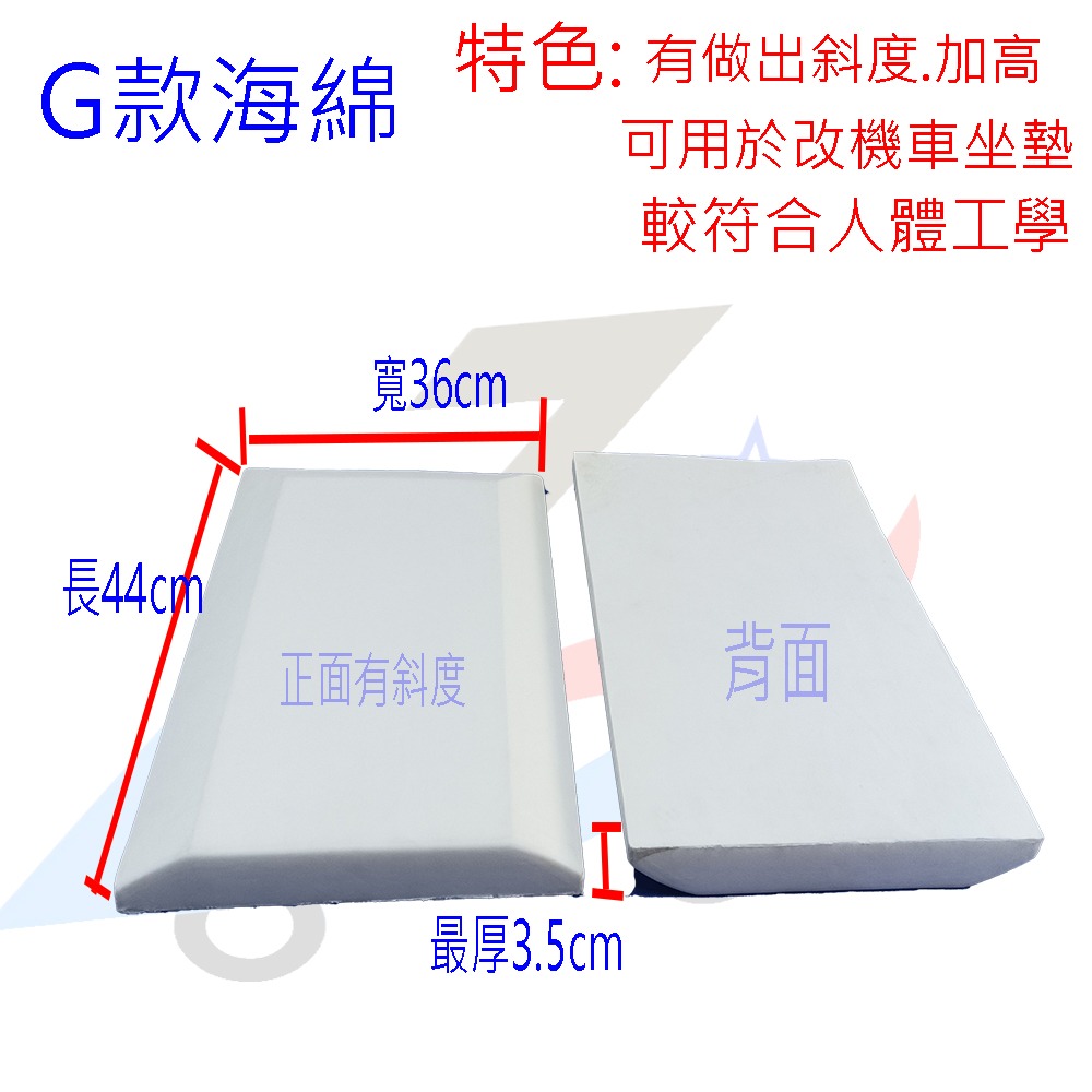 HR高回彈泡棉【誠都牌™️】高密度泡棉 改椅墊專用 海綿 DIY 沙發坐墊加厚 寵物枕 增加椅墊軟度-規格圖9