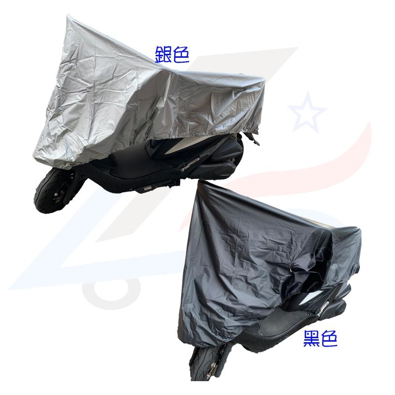 【誠都牌®️】機車車罩 機車套 摩托車車罩 機車防塵套 機車罩 機車龍頭套 機車雨罩-細節圖2