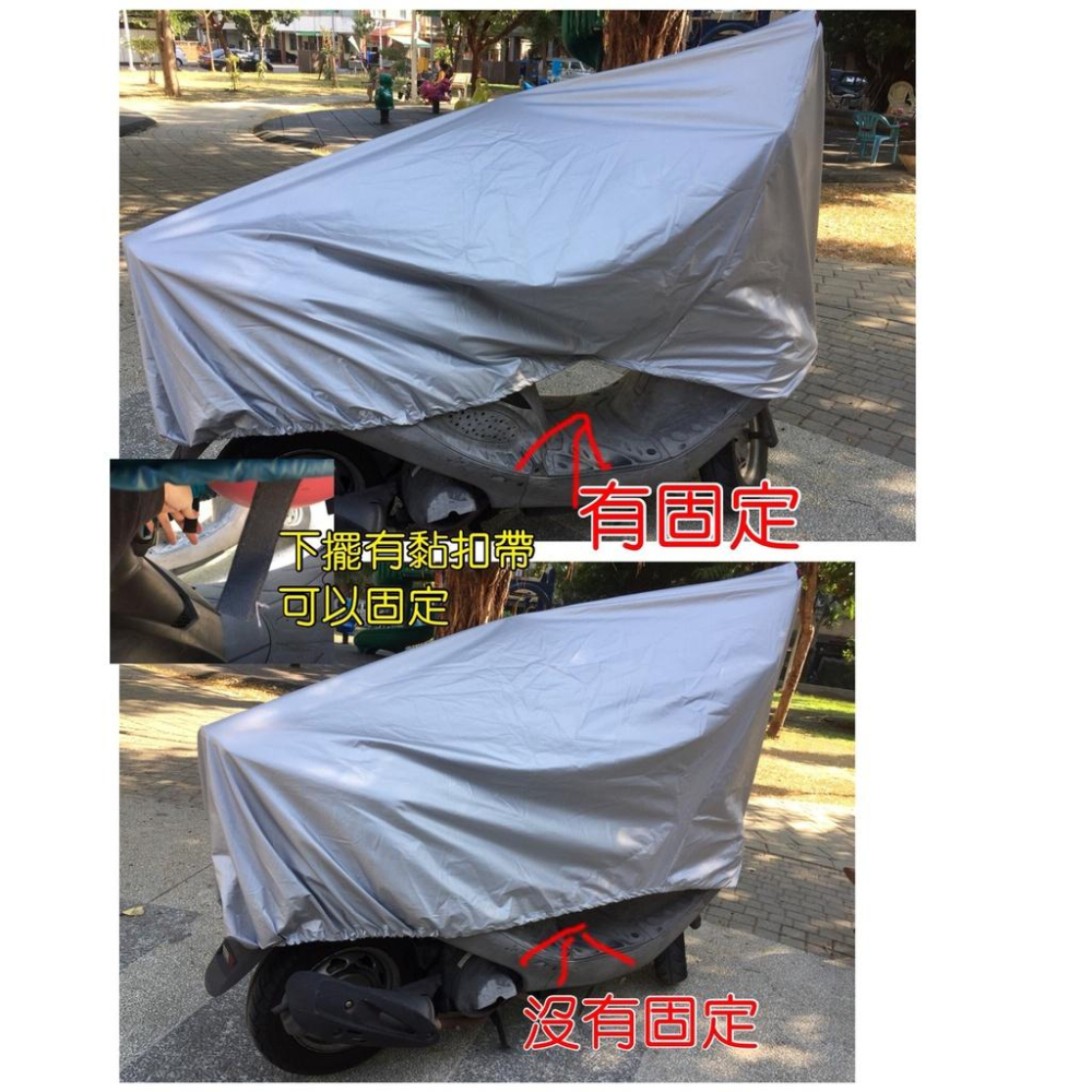 【誠都牌®️】機車車罩 機車套 摩托車車罩 機車防塵套 機車罩 機車龍頭套 機車雨罩-細節圖6