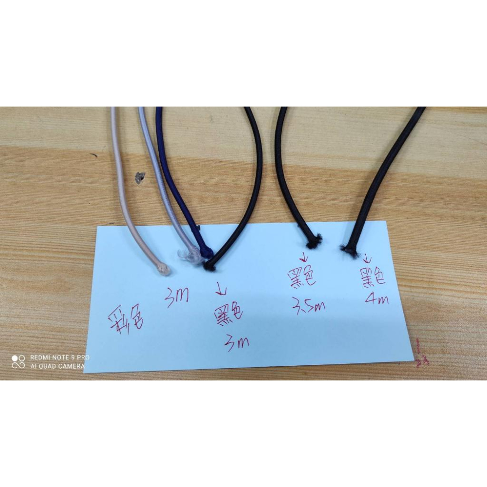 【誠都牌】高雄 手工藝品 黑色 雙孔 止滑 彈力扣 圓鬆緊帶 黑色 彩色 日型環  拉鍊 拼布材料-細節圖7