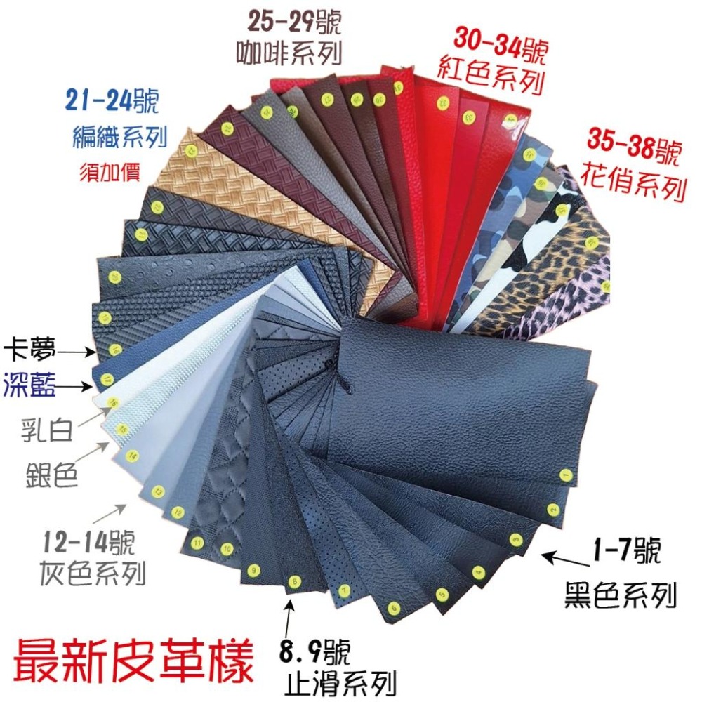 4MICA 雙座椅套【誠都牌™️】大樂 金發財 超級金牌 防水 機車 椅墊皮 座套-細節圖6