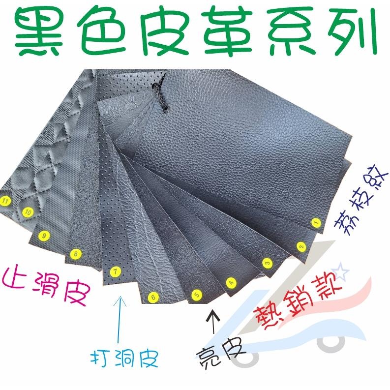 4MICA 雙座椅套【誠都牌™️】大樂 金發財 超級金牌 防水 機車 椅墊皮 座套-細節圖7