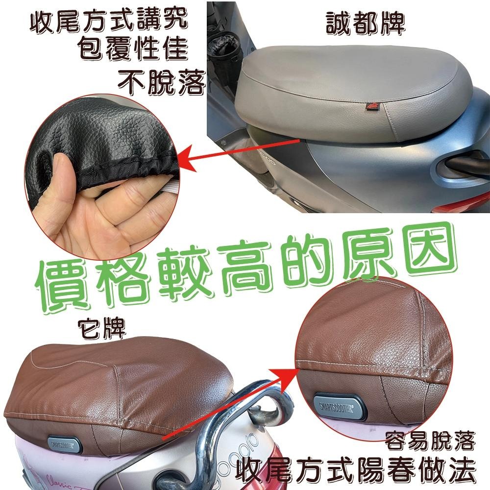 Gogoro 椅套 訂製款【誠都牌®️】防水 防曬 坐墊套 ezzy GO2 🔼多款皮革色號🔼-細節圖2