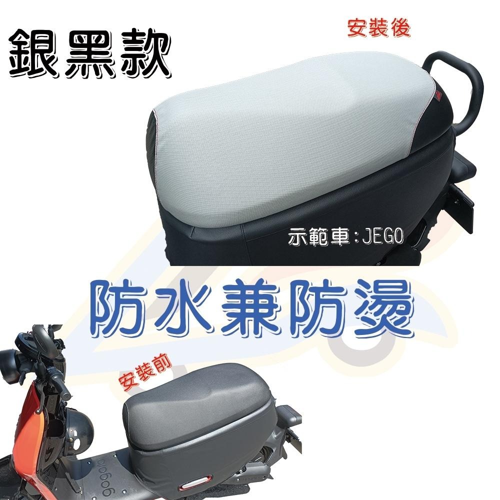 Gogoro 椅套 訂製款【誠都牌®️】防水 防曬 坐墊套 ezzy GO2 🔼多款皮革色號🔼-細節圖5