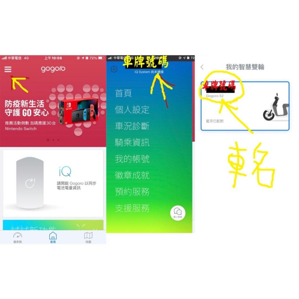 Gogoro 椅套 訂製款【誠都牌®️】防水 防曬 坐墊套 ezzy GO2 🔼多款皮革色號🔼-細節圖9