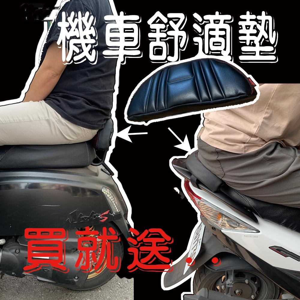 後座加長【誠都牌®️】 靠背 小枕 靠墊 多功能輔助墊 汽/機車 PU棉 舒適 軟墊-細節圖2