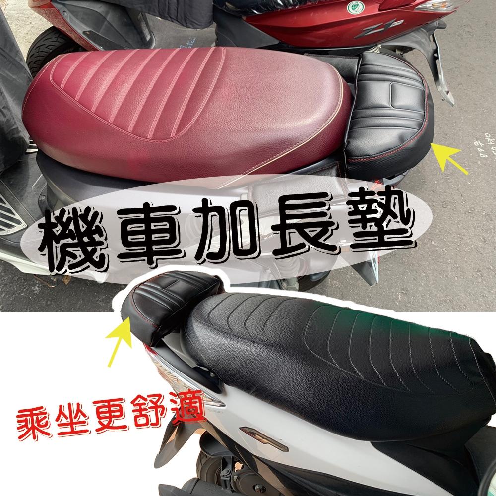 後座加長【誠都牌®️】 靠背 小枕 靠墊 多功能輔助墊 汽/機車 PU棉 舒適 軟墊-細節圖3