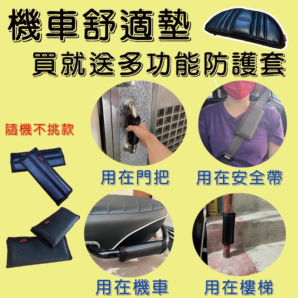 後座加長【誠都牌®️】 靠背 小枕 靠墊 多功能輔助墊 汽/機車 PU棉 舒適 軟墊-細節圖6