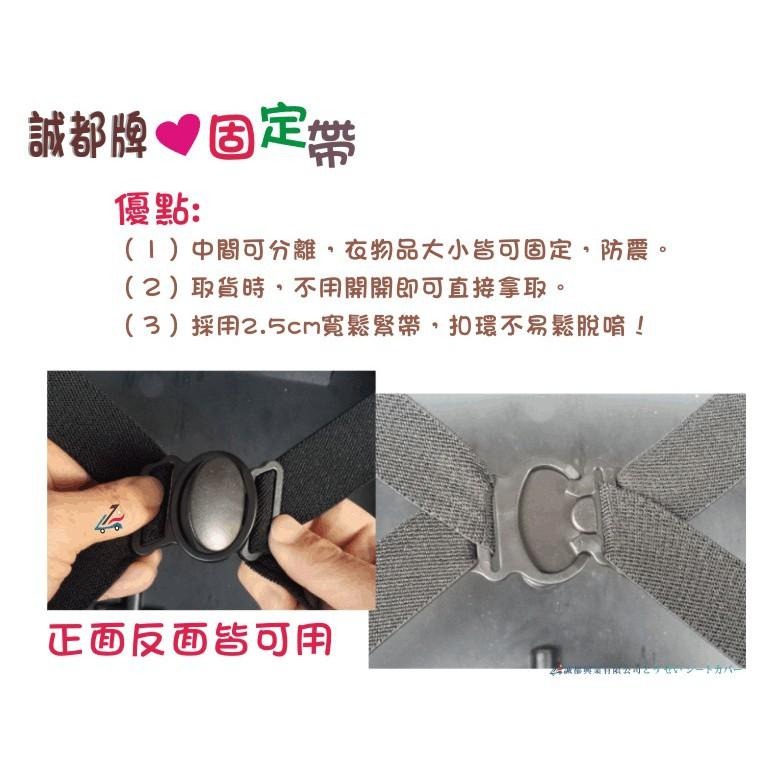 【誠都牌】固定帶 萬用伸縮帶 旅行箱 十字綑綁帶 固定帶 行李箱束帶 防物品脫落帶-細節圖3