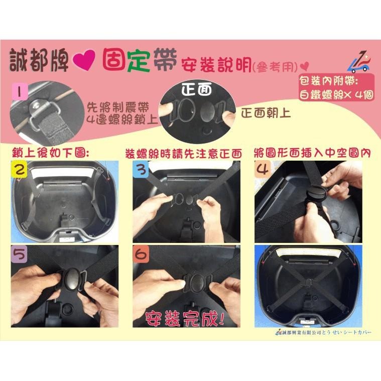 【誠都牌】固定帶 萬用伸縮帶 旅行箱 十字綑綁帶 固定帶 行李箱束帶 防物品脫落帶-細節圖4