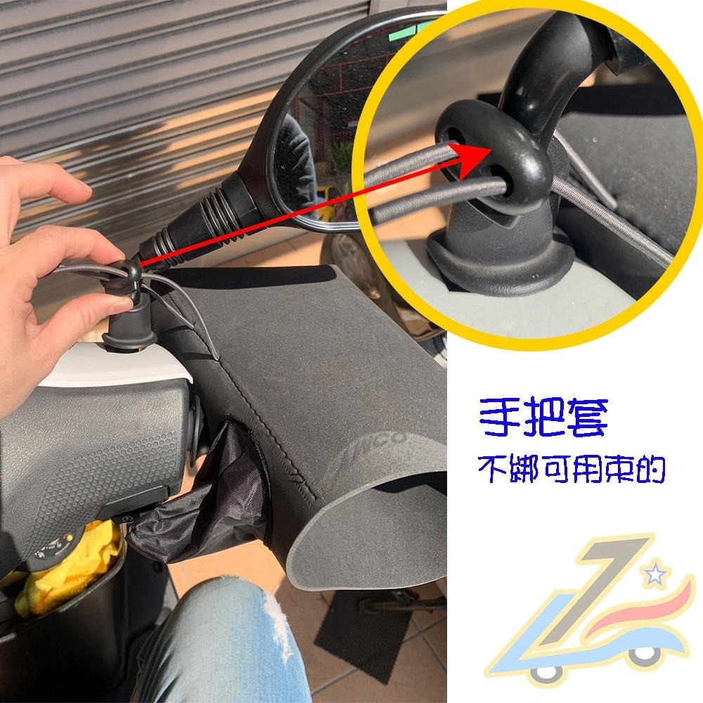 福利品 台灣製👍【誠都牌™️】機車手把套 125cc/150cc 皆適用 (微NG品)-細節圖4