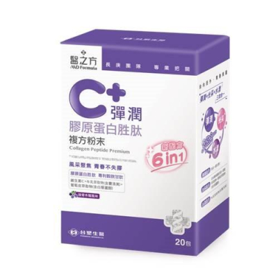 台塑生醫 醫之方 C+膠原蛋白胜肽複方粉末 20包/盒