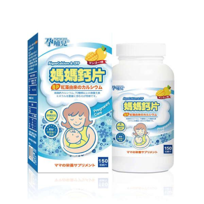 孕哺兒® 新一代BP媽媽鈣片+D 咀嚼片 150顆