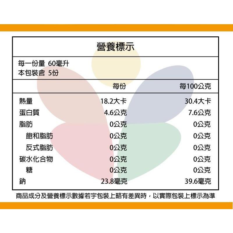 Hi-Q health褐藻醣膠鱸魚精 60ml*5包/盒-細節圖2