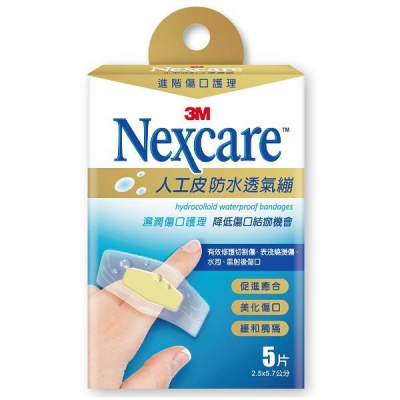 3M Nexcare 人工皮防水透氣繃 5片/盒