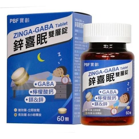 寶齡富錦 鋅喜眠雙層錠 60粒/盒-細節圖2