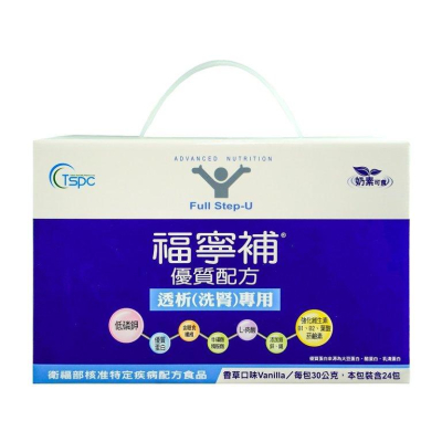 (加碼贈50包)福寧補 優質配方奶粉( 透析洗腎專用)30gx24包/盒X6盒