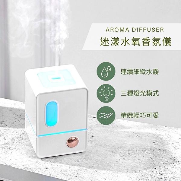 芙樂思 迷漾複方香氛組 環境淨化  (精油也可搭配其他擴香工具)-細節圖3