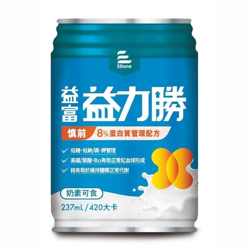 (1箱+送4瓶)益富 益力勝 慎前8%、勝後18%蛋白質管理配方-細節圖2