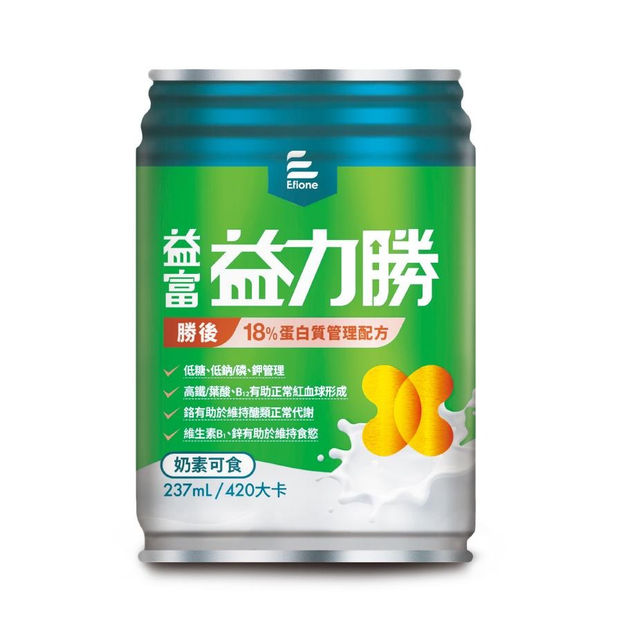 (1箱+送4瓶)益富 益力勝 慎前8%、勝後18%蛋白質管理配方-細節圖3