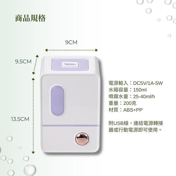 芙樂思 迷漾複方香氛組 空氣淨化 (精油也可搭配其他擴香工具)-細節圖4