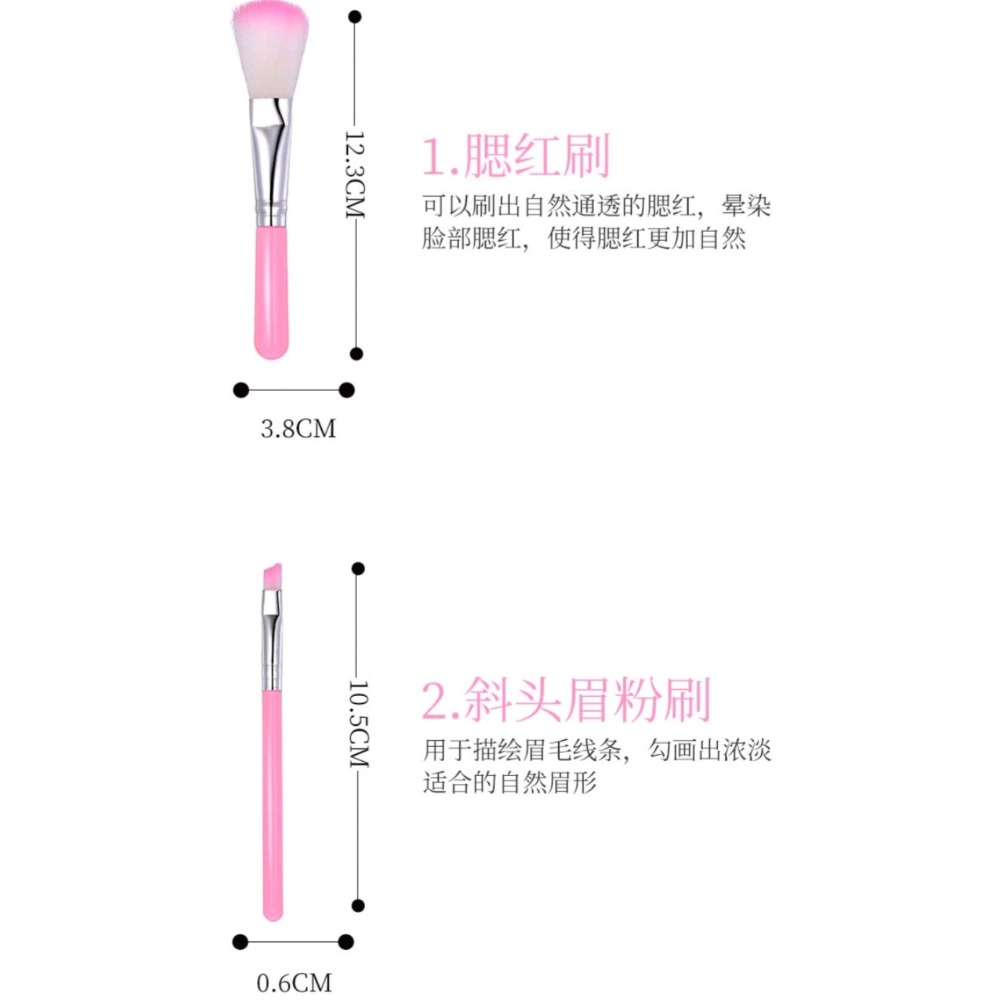 便攜化妝刷組 化妝刷 刷具 旅行用 眼影刷 眼影棒 唇刷 腮紅刷 眉刷 睫毛刷-細節圖2