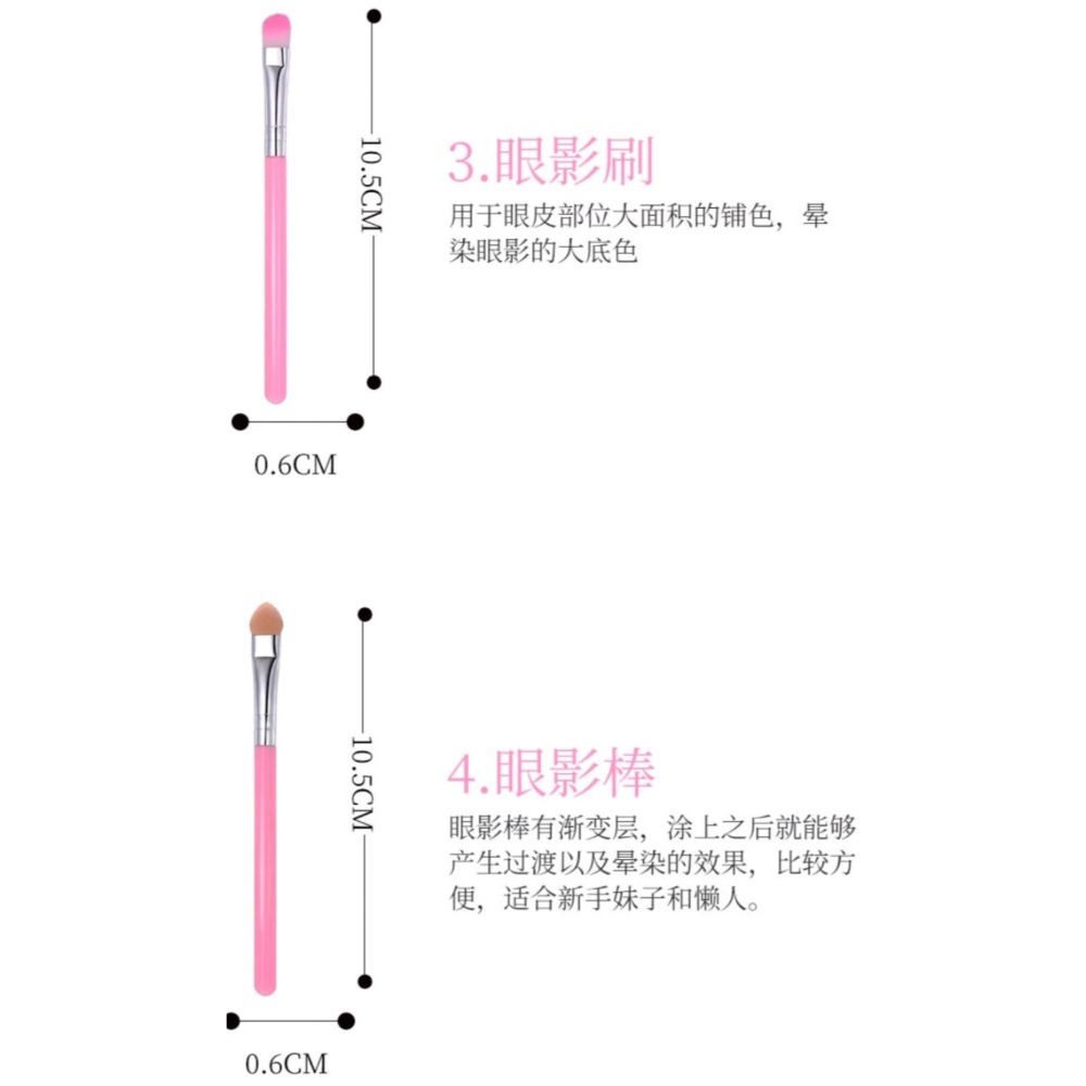 便攜化妝刷組 化妝刷 刷具 旅行用 眼影刷 眼影棒 唇刷 腮紅刷 眉刷 睫毛刷-細節圖3