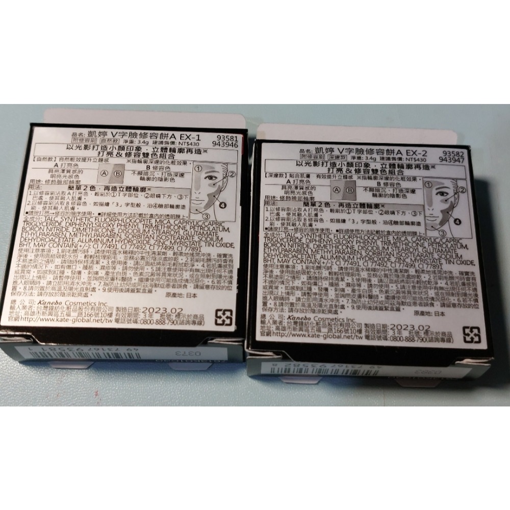 KATE 凱婷 立體小顏修容餅 修容 修容餅-細節圖5