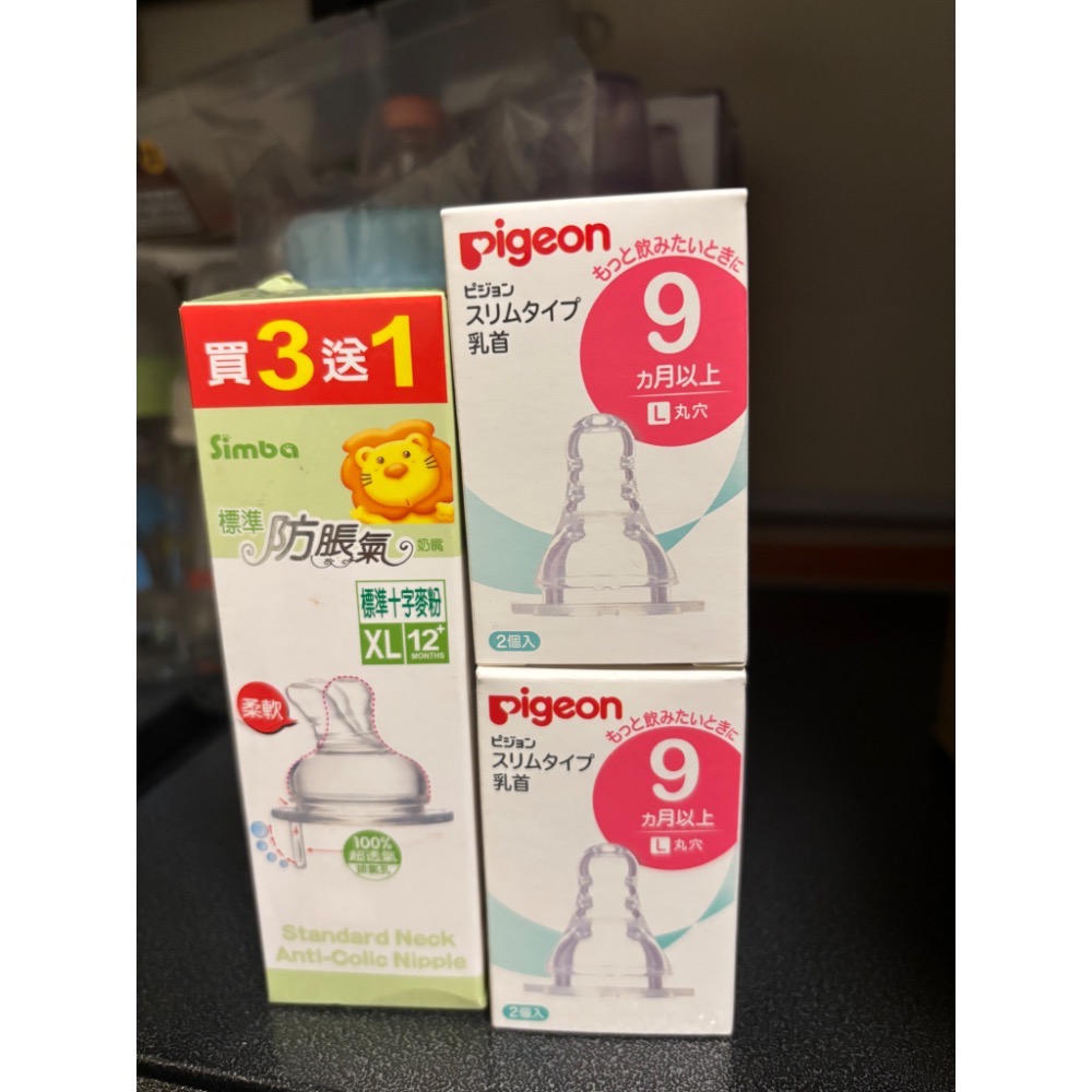 Bibs 丹麥奶嘴 小獅王 simba 貝親 標準奶嘴頭 L號 吸管組 刷具-細節圖2