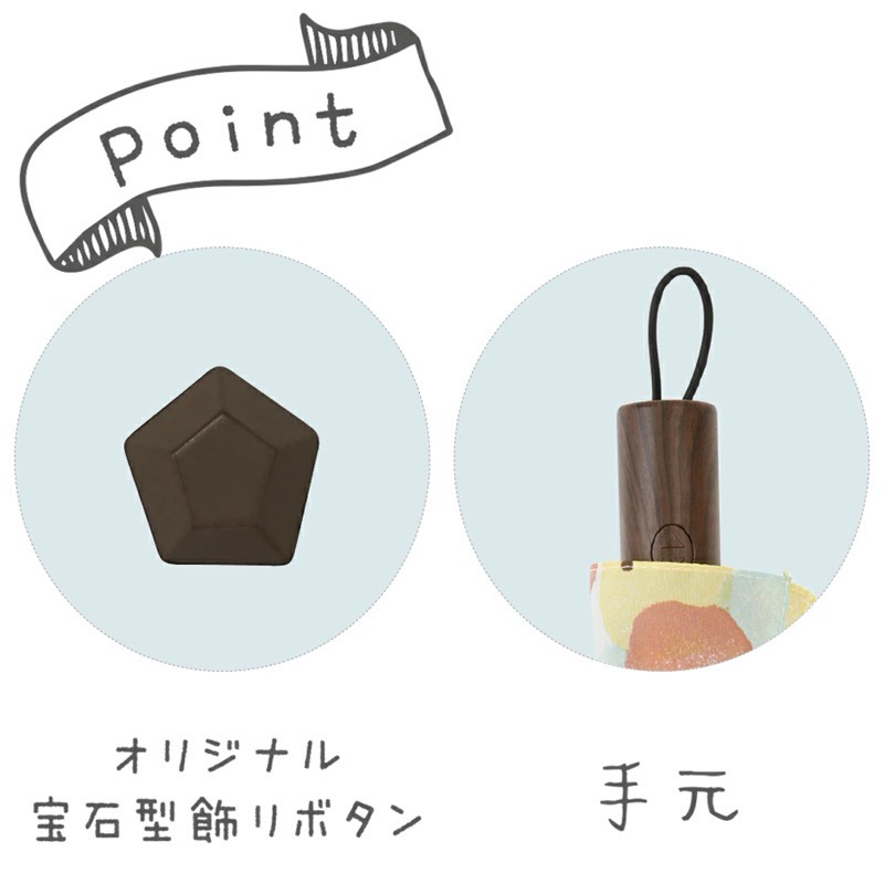 日系品牌 tenoe 晴雨傘 55cm 自動開關『現貨』-細節圖4