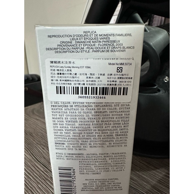 Maison Margiela 慵懶週末淡香水 REPLICA Lazy Sunday Morning EDT『現貨』-細節圖2