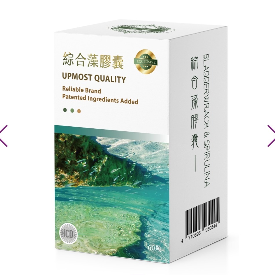 依萊爾-綜合藻複方膠囊-細節圖2