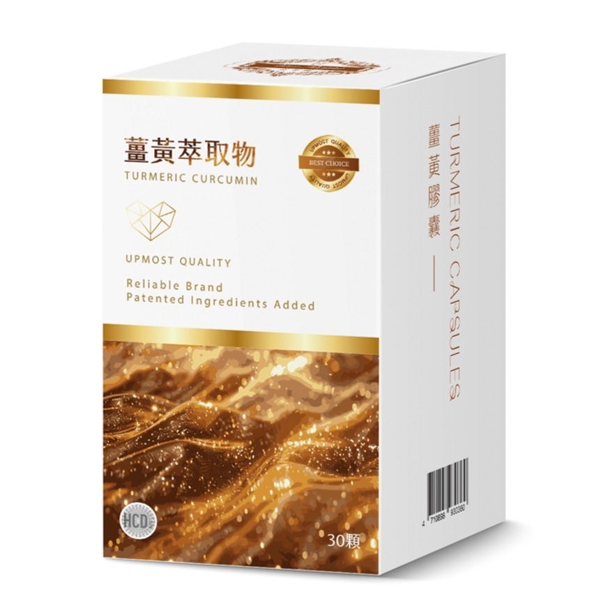 依萊爾-薑黃萃取物複方膠囊-細節圖2