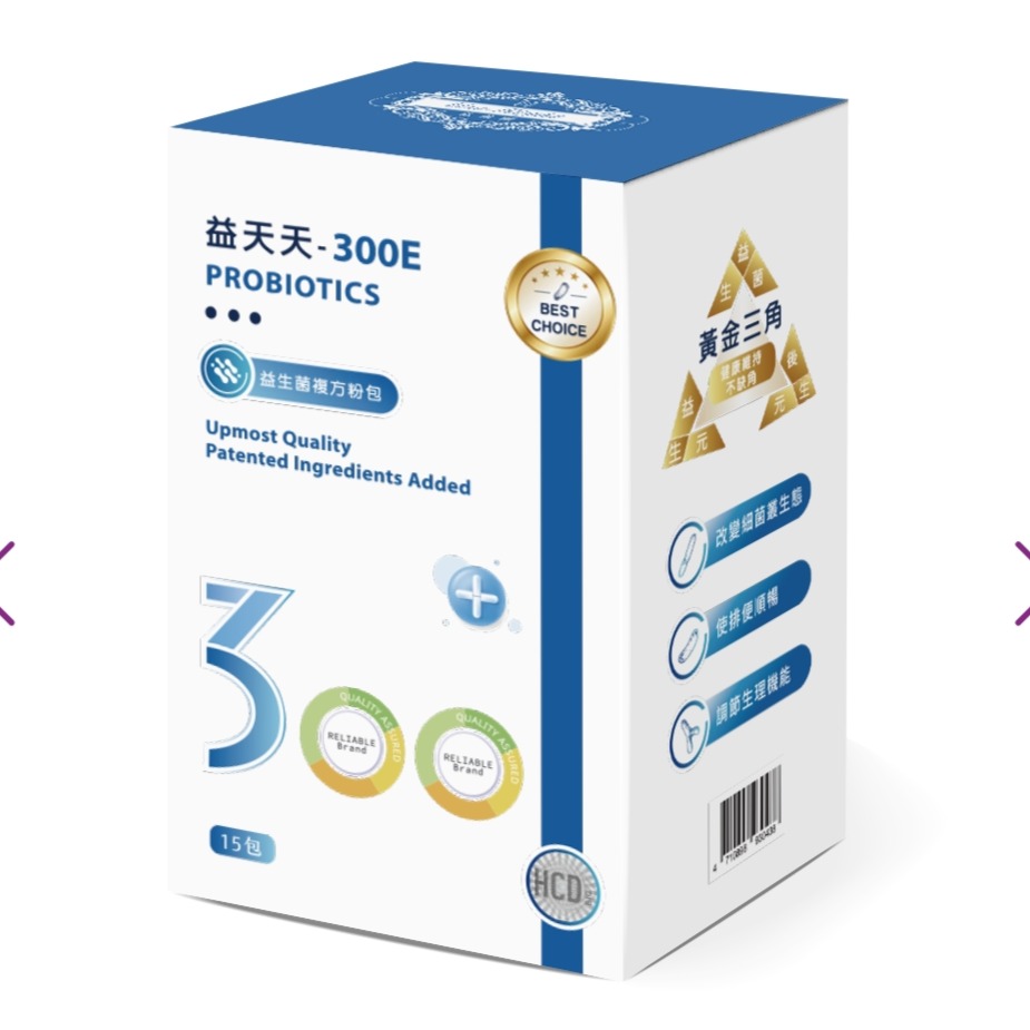 依萊爾-益天天300E益生菌複方粉包-細節圖2