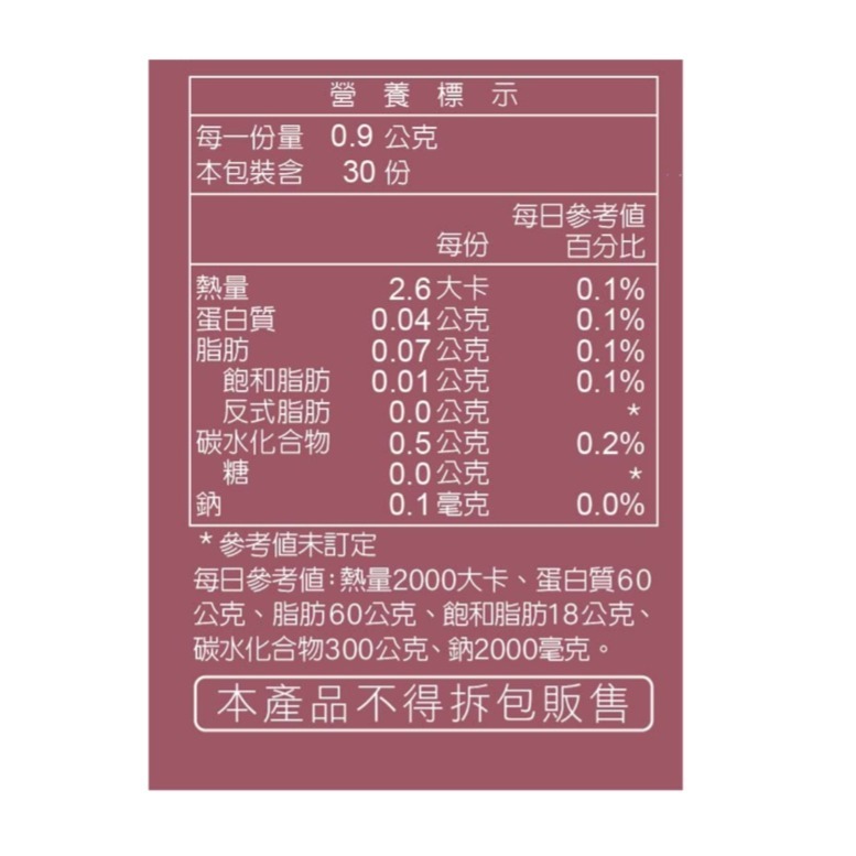 依萊爾-Vitlien瓜拿納複方膠囊-細節圖3