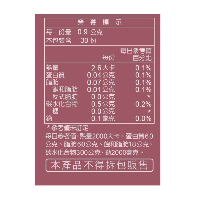依萊爾-Vitlien瓜拿納複方膠囊-細節圖3