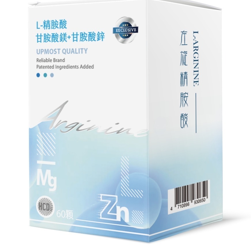 依萊爾-L-精胺酸複方膠囊-細節圖2