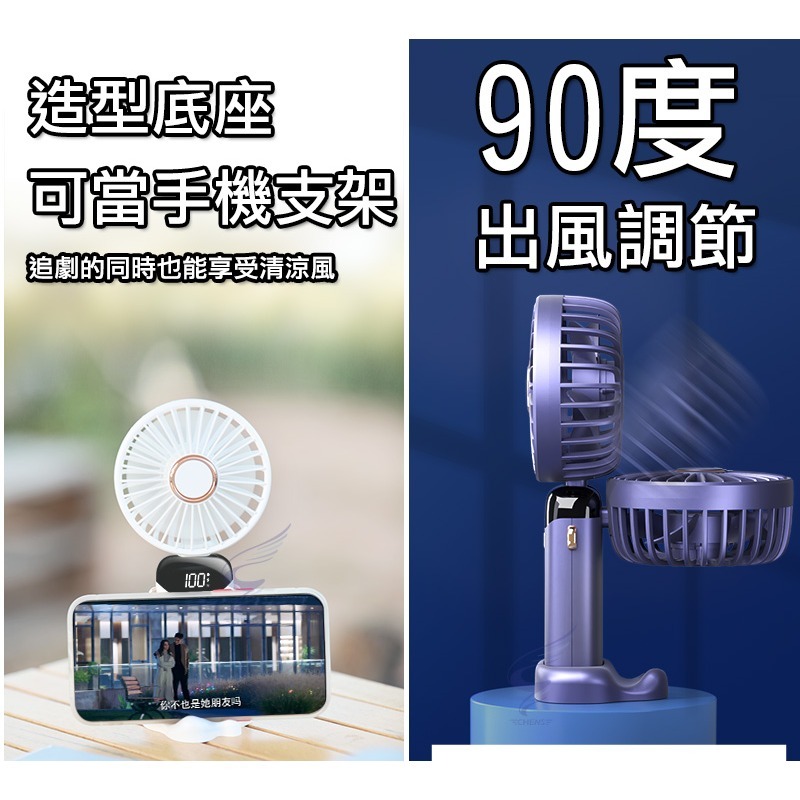 【現貨速發免運】台灣總代理 10000mAh 最新款LED顯示 掛脖風扇 手持電風扇 手拿電風扇 隨身風扇 手持小電扇-細節圖5