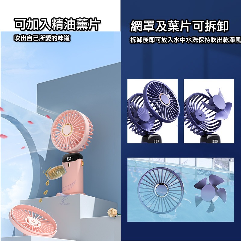 【現貨速發免運】台灣總代理 10000mAh 最新款LED顯示 掛脖風扇 手持電風扇 手拿電風扇 隨身風扇 手持小電扇-細節圖6